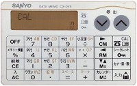 sanyo CX-0V5 (W)